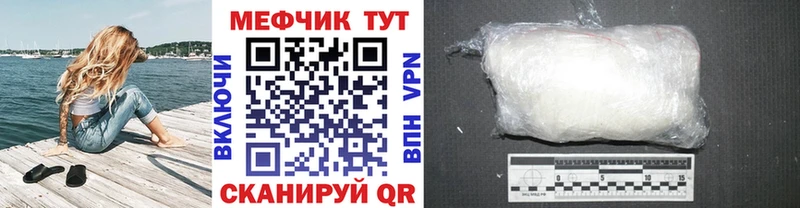 где купить   сайты даркнета какой сайт  МЕФ мяу мяу  Елизово 