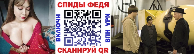 Первитин Methamphetamine  как найти   mega маркетплейс  Елизово 