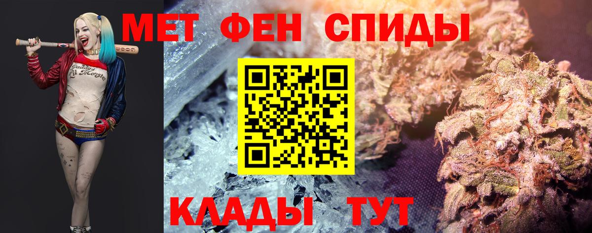 Елизово  МЕТАМФЕТАМИН кристалл  Вход с VPN  МЕТАМФЕТАМИН кристалл 