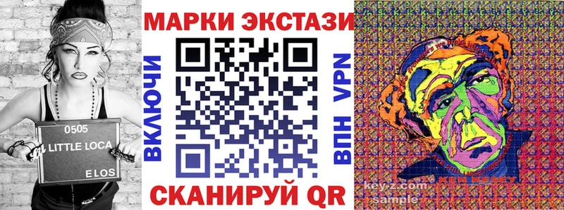 Марки N-bome 1,5мг  мориарти состав  Елизово  магазин   