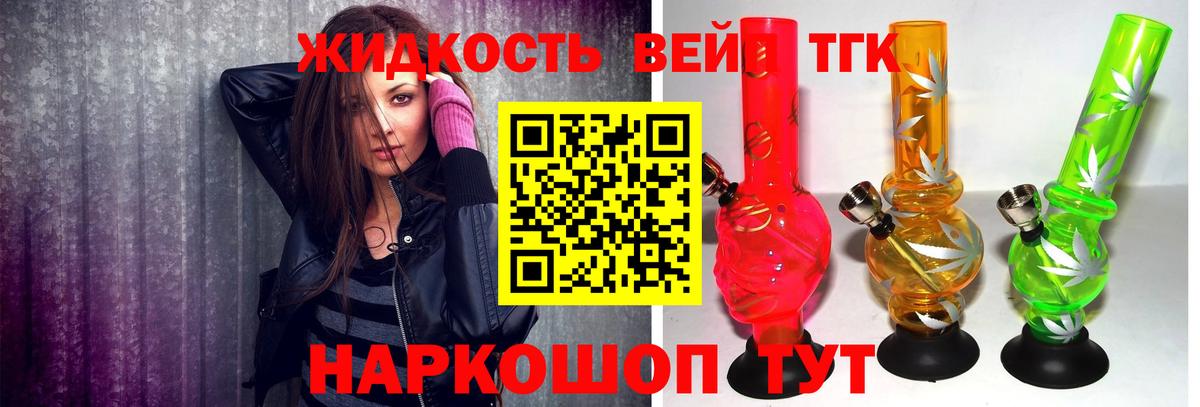 ТГК Wax  Вход с VPN  KRAKEN ссылки  Елизово 