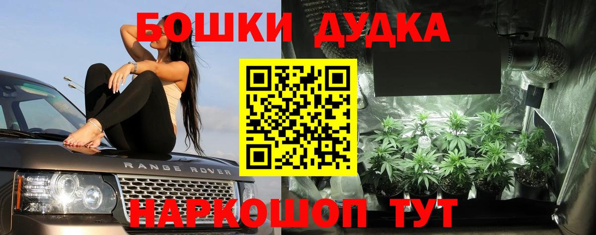 МАРИХУАНА марихуана Елизово