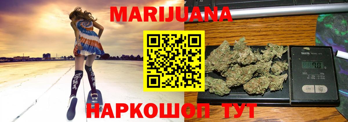 Каннабис гибрид Елизово
